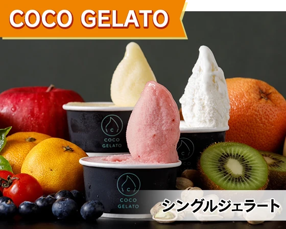 COCO GELATO