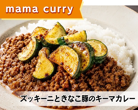 mama curry【土日限定】