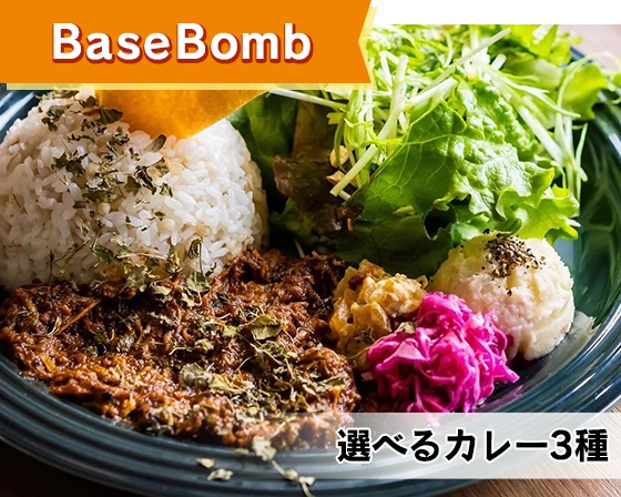 BaseBomb【土日限定】