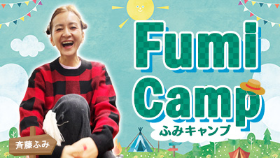 Fumi Camp