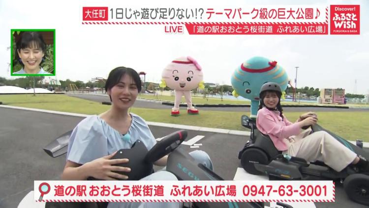 親子で楽しめる♪「道の駅おおとう桜街道 ふれあい広場」で大はしゃぎ！（大任町）【ふるさとWish】