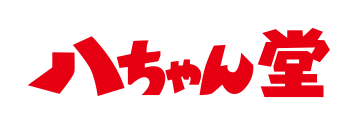 八ちゃん堂