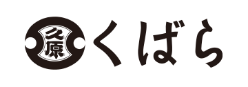 くばら