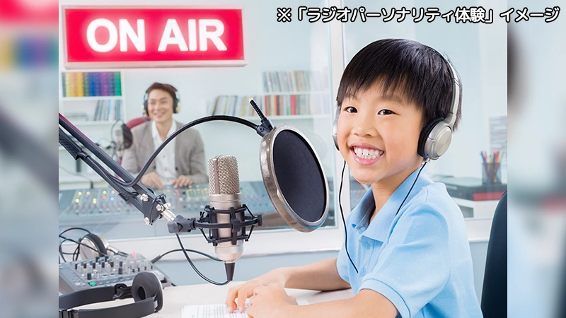 ラジオパーソナリティ体験をしているイメージ
