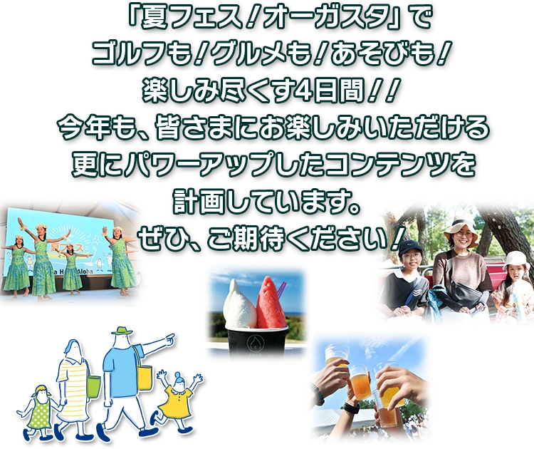 ＊＊ALTテキスト＊＊
