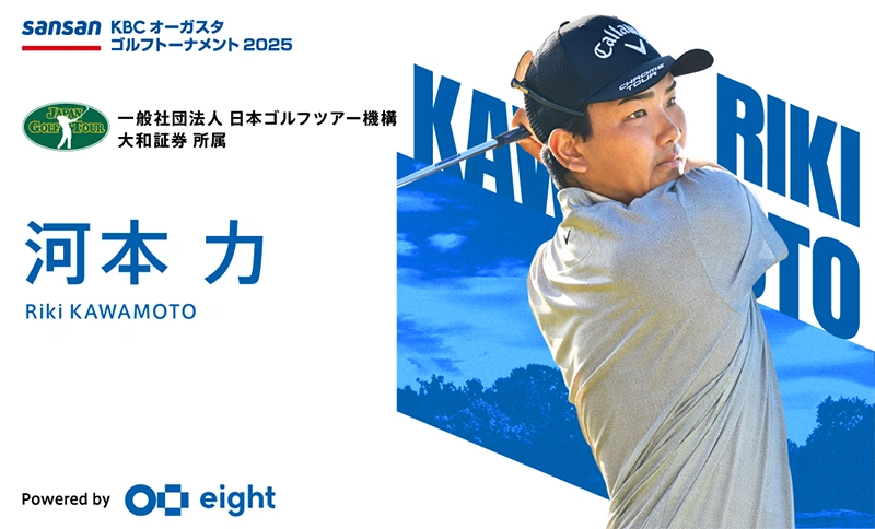 河本力