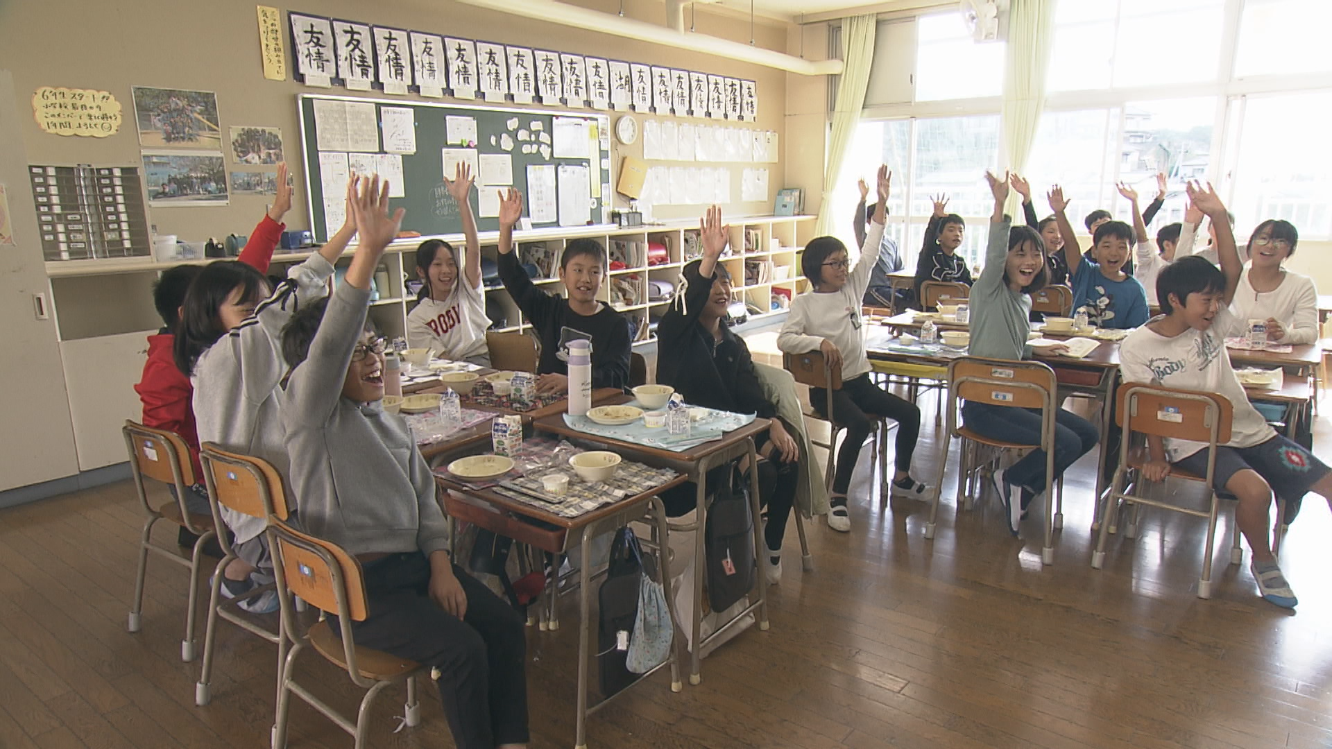 学校給食