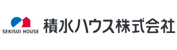 積水ハウス株式会社