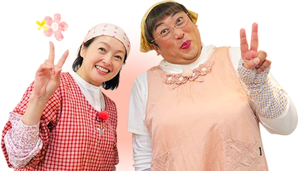 みず江さんと徳永玲子さん。笑顔でピースサイン。