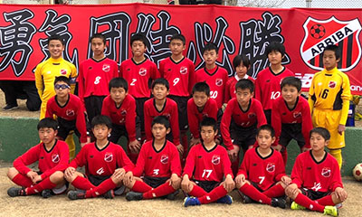 アリーバFC（宮崎）