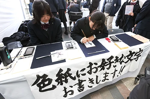 2025年の写真：書道部