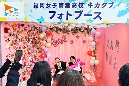 2025年の写真：福岡女子商業高校　キカクブ　フォトブース