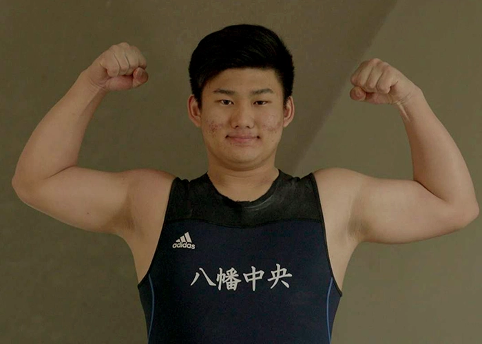 八幡中央高校ウエイトリフティング部 葉玉翔太（1年）