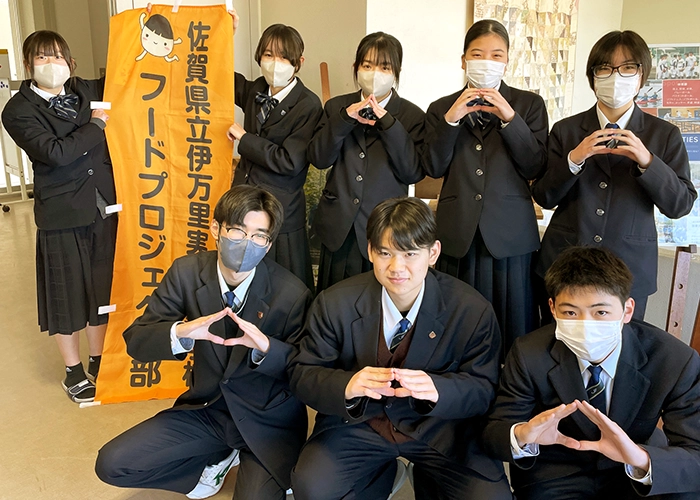 伊万里実業高校 フードプロジェクト部
