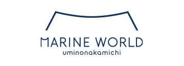 マリンワールド海の中道