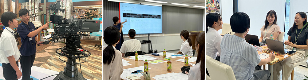 画像：KBCグループ1dayオープンカンパニー