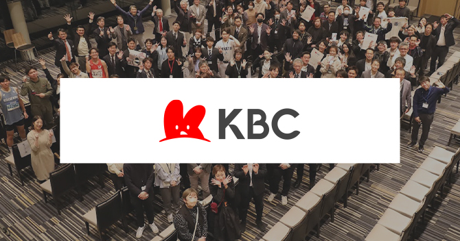 KBC