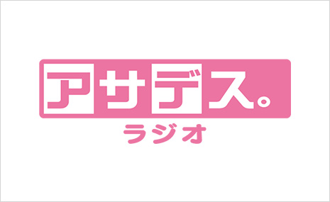 ロゴ:アサデス。ラジオ