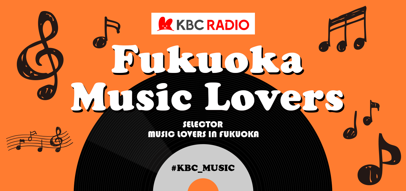 Fukuoka Music Lovers