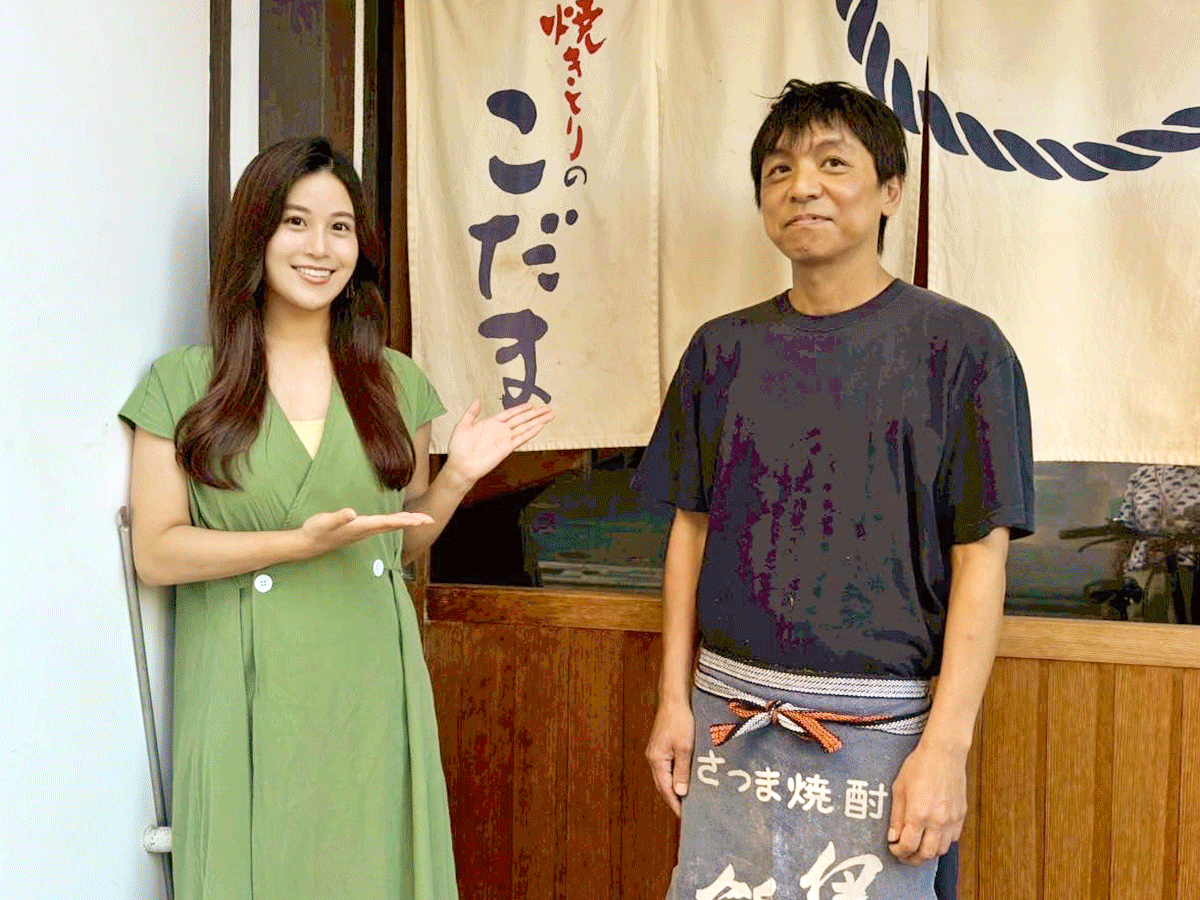 焼きとりのこだま