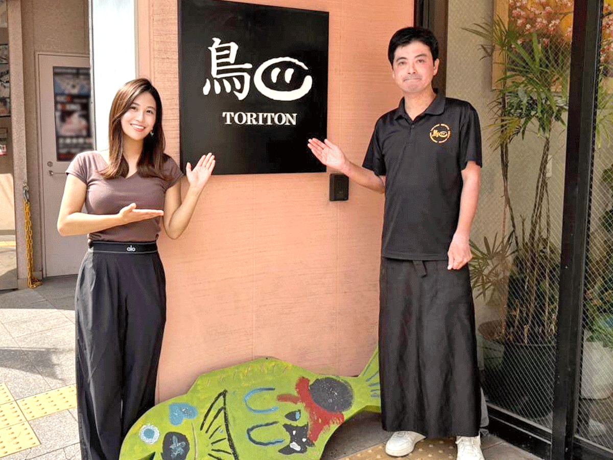 TORITON 本店
