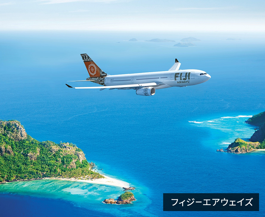 フィジーエアウェイズ