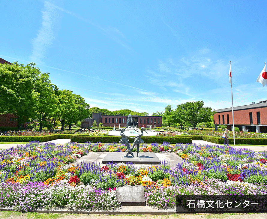 花と緑あふれる芸術文化の拠点！石橋文化センター（久留米市）