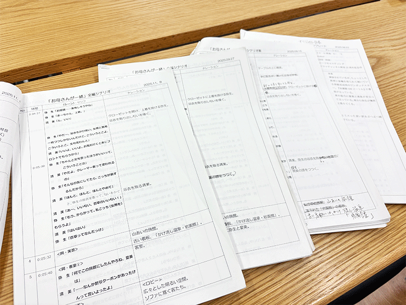 音声ガイドって？