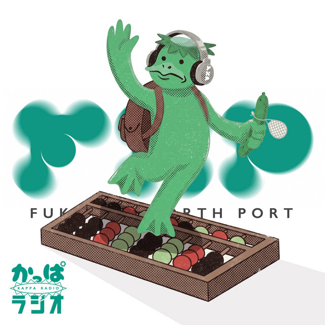 かっぱラジオ