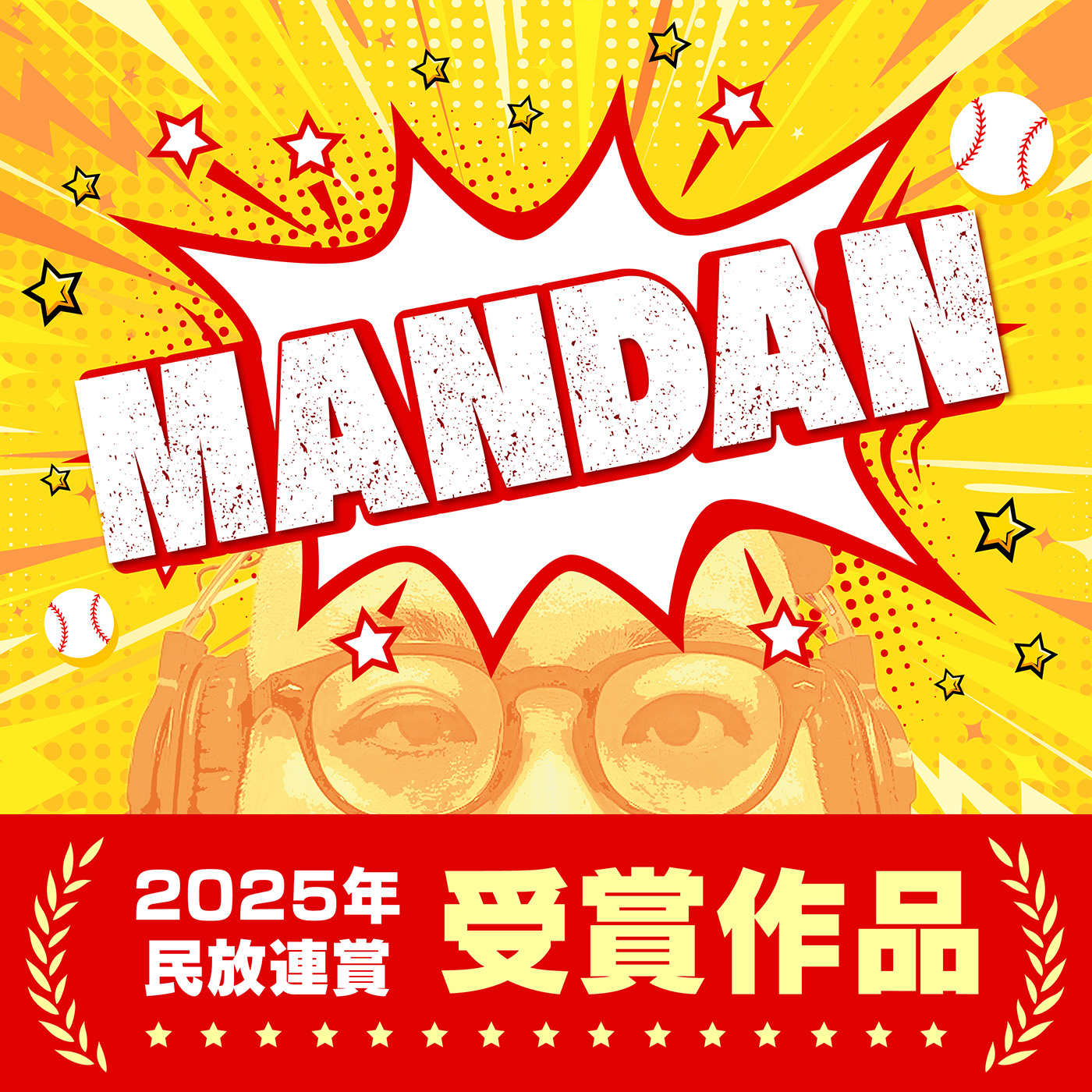 MANDAN