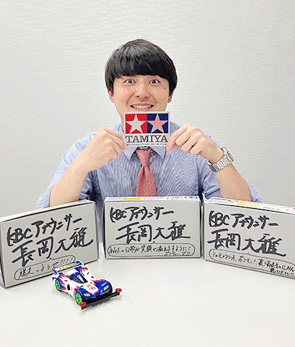 長岡 大雅 (KBCアナウンサー）