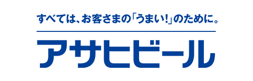 アサヒビール