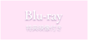 Blu-ray