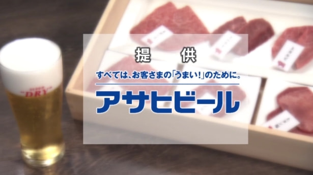 キャプチャー:「ゴックン食べある記」提供