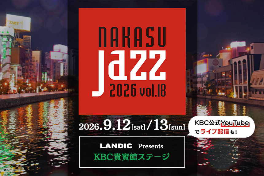 NAKASU JAZZ 2026