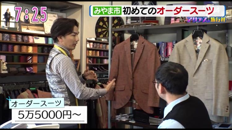 オーダースーツは5万5000円～。「一度会ってみないと作れない」というのが黒木さんのこだわりだそう