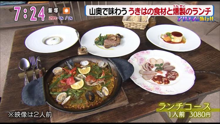 うきはの自然とスペインが見事に融合！山奥に佇む燻製レストラン ～ふるさとWishうきは市～