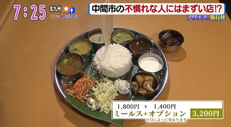 南インド料理「ミールス」複数のスープや副菜が一つのプレートに並んでいる