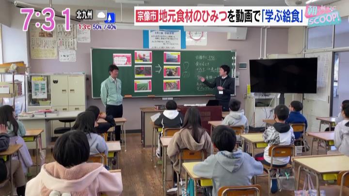 「学べる給食」の動画を見たあと、振り返りをする子ども達