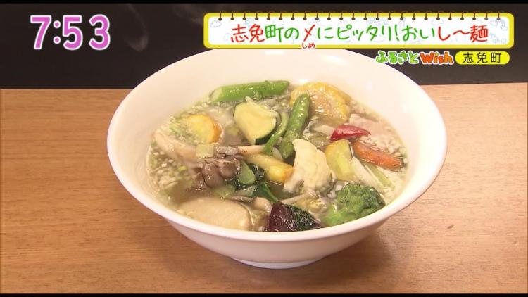 志免町の〆(しめ)はラーメンだけじゃない！野菜や魚を具材にした、おいし～麺を食べてみて♪ ～ふるさとWish志免町～