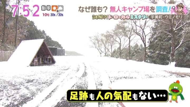 ピザ窯やシャワー室も完備♪快適に過ごせる“無人”キャンプ場とは？ ～ふるさとWish宇美町～