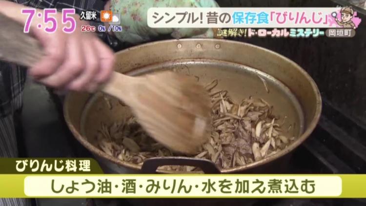 鶏肉とゴボウを炒め、調味料を入れて煮込む