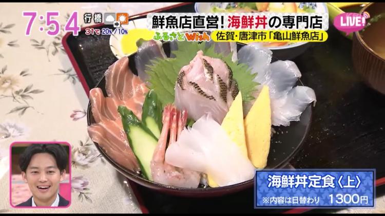 鮮魚店直営！唐津漁港でその日に水揚げされた鮮度抜群の海鮮丼～ふるさとWish佐賀県唐津市～