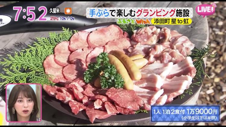 バーベキューの肉は、この量で2人前