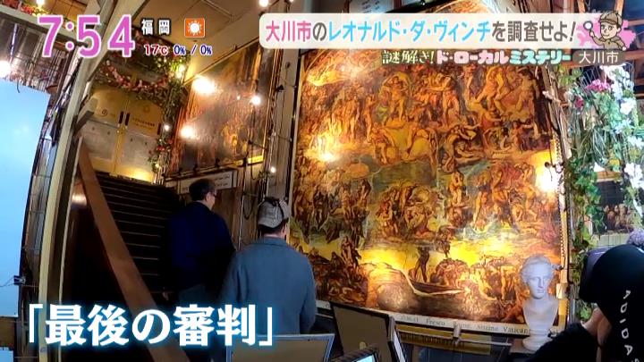 「まるたつアート」山浦辰英さんが作った「最後の審判」の複製画