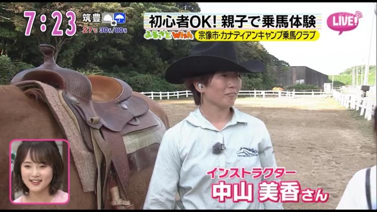 インストラクターの中山美香さん 