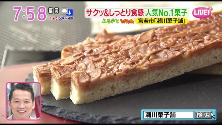 食感が楽しい「キャロット」