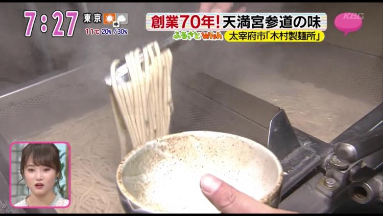 麺をよく揉み、お湯に投入。この時季はゆで上がるまでに25分もかかるそう！