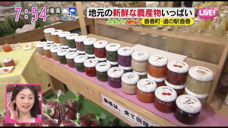 ピーマン、ゴーヤ、カリフラワー　めずらしい野菜ジャムがずらり！～ふるさとWish香春町～　