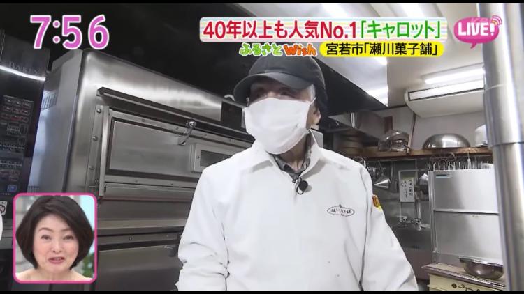 3代目の瀬川登さん　もうすぐ90歳ながら現役！